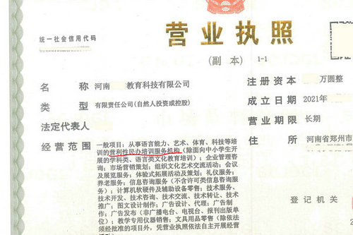 河南公司法人變更后銀行對(duì)公賬戶需要變更嗎？